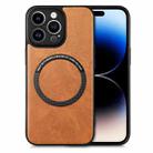For iPhone 14 Pro Solid Color Leather Skin Back Cover Phone Case(Brown) - 1