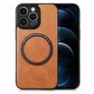 For iPhone 12 Pro Max Solid Color Leather Skin Back Cover Phone Case(Brown) - 1