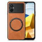 For Xiaomi POCO M5 4G Solid Color Leather Skin Back Cover Phone Case(Brown) - 1