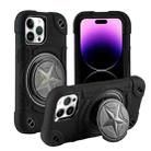 For iPhone 14 Pro Max Shield PC Hybrid Silicone Phone Case(Black) - 1