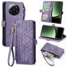 For Xiaomi 13 Ultra Geometric Zipper Wallet Side Buckle Leather Phone Case(Purple) - 1