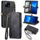 For Xiaomi 13 Pro Geometric Zipper Wallet Side Buckle Leather Phone Case(Black) - 1