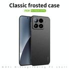 For Xiaomi 15 Pro MOFI Fandun Series Frosted PC Ultra-thin All-inclusive Phone Case(Blue) - 3
