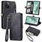 For OnePlus N20 5G Geometric Zipper Wallet Side Buckle Leather Phone Case(Black) - 1