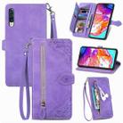 For Samsung Galaxy S24 Ultra 5G Embossed Flower Zipper Leather Phone Case(Purple) - 1