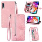 For Samsung Galaxy S24 Ultra 5G Embossed Flower Zipper Leather Phone Case(Pink) - 1