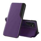 For Samsung Galaxy S25 Ultra 5G Attraction Flip Holder Leather Phone Case(Violet) - 1