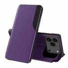 For iPhone 17 Pro Max Side Display Flip Leather Phone Case(Purple) - 1