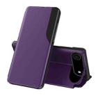 For iPhone 17 Air Side Display Flip Leather Phone Case(Purple) - 1