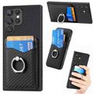 For Samsung Galaxy S23 Ultra 5G Carbon Fiber Card Wallet Folding Ring Holder Phone Case(Black) - 1