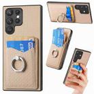 For Samsung Galaxy S23 Ultra 5G Carbon Fiber Card Wallet Folding Ring Holder Phone Case(Khaki) - 1