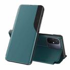 For Xiaomi Redmi 13C Attraction Flip Holder Leather Phone Case(Green) - 1
