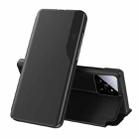 For Xiaomi 14 Pro Attraction Flip Holder Leather Phone Case(Black) - 1