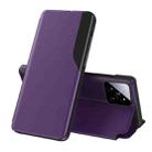For Xiaomi 14 Pro Attraction Flip Holder Leather Phone Case(Purple) - 1