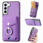 For Samsung Galaxy S22+ 5G Electroplating Skin-feel Leather Ring Card Wallet Phone Case(Purple) - 1