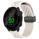 For Garmin Forerunner 158 20mm Folding Magnetic Clasp Silicone Watch Band(Starlight Color) - 1