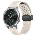 For Garmin VivoMove Luxe 20mm Folding Magnetic Clasp Silicone Watch Band(Starlight Color) - 1
