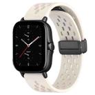 For Amazfit GTS 2E 20mm Folding Magnetic Clasp Silicone Watch Band(Starlight) - 1