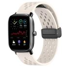 For Amazfit GTS 2 Mini 20mm Folding Magnetic Clasp Silicone Watch Band(Starlight) - 1