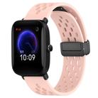 For Amazfit Pop 20mm Folding Magnetic Clasp Silicone Watch Band(Pink) - 1
