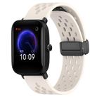 For Amazfit Pop 20mm Folding Magnetic Clasp Silicone Watch Band(Starlight) - 1