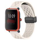 For Amazfit Bip 1S 20mm Folding Magnetic Clasp Silicone Watch Band(Starlight) - 1