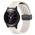 For Samsung Gear S2 Classic 20mm Folding Magnetic Clasp Silicone Watch Band(Starlight Color) - 1