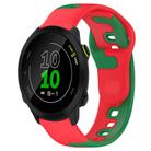 For Garmin Forerunner 158 20mm Double Color Silicone Watch Band(Red+Green) - 1