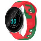 For Garmin Forerunner 55 20mm Double Color Silicone Watch Band(Red+Green) - 1
