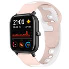 For Amazfit GTS 20mm Double Color Silicone Watch Band(Pink+White) - 1