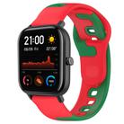 For Amazfit GTS 20mm Double Color Silicone Watch Band(Red+Green) - 1