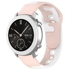 For Amazfit Pop 20mm Double Color Silicone Watch Band(Pink+White) - 1