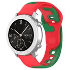For Amazfit Pop 20mm Double Color Silicone Watch Band(Red+Green) - 1