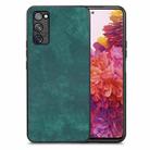 For Samsung Galaxy S20 FE Vintage Leather PC Back Cover Phone Case(Green) - 1