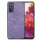 For Samsung Galaxy S20 FE Vintage Leather PC Back Cover Phone Case(Purple) - 1