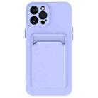 For iPhone 15 Pro Skin Feel Card Contrast Color Button TPU Phone Case(Purple) - 1