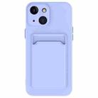 For iPhone 15 Skin Feel Card Contrast Color Button TPU Phone Case(Purple) - 1