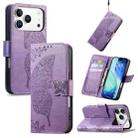 For iPhone 17 Pro Butterfly Love Flower Embossed Leather Phone Case(Lavender) - 1
