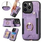 For iPhone 15 Pro Retro Skin-feel Ring Multi-card Wallet Phone Case(Purple) - 1