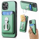 For iPhone 15 Plus Skin Feel Ring Holder Wallet Magnetic Phone Case(Green) - 1