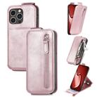 For iPhone 16 Pro Zipper Wallet Vertical Flip Leather Phone Case(Rose Gold) - 1