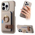 For iPhone 13 Pro Litchi Leather Oil Edge Ring Card Back Phone Case(Khaki) - 1