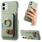 For iPhone 12 mini Litchi Leather Oil Edge Ring Card Back Phone Case(Tea Green) - 1