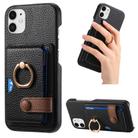 For iPhone 12 Litchi Leather Oil Edge Ring Card Back Phone Case(Black) - 1