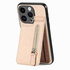 For iPhone 15 Pro Carbon Fiber Vertical Flip Zipper Phone Case(Khaki) - 1