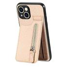 For iPhone 15 Plus Carbon Fiber Vertical Flip Zipper Phone Case(Khaki) - 1