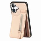 For iPhone 16 Plus Carbon Fiber Vertical Flip Zipper Phone Case(Khaki) - 1