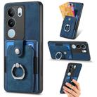 For vivo S17 Pro Retro Skin-feel Ring Card Wallet Phone Case(Blue) - 1