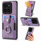 For Xiaomi 14 Pro Retro Skin-feel Ring Card Wallet Phone Case(Purple) - 1