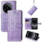 For Xiaomi 14 Ultra Cat and Dog Embossed Leather Phone Case(Purple) - 1